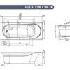 Акриловая ванна VentoSpa Aqua 170х70 см., с сифоном