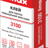 Клей для плитки и ГРЕСа ilmax (Илмакс) 3100, 25 кг
