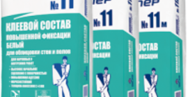 Клеевой состав (клей для длитки) бренда Тайфун мастер 25 кг