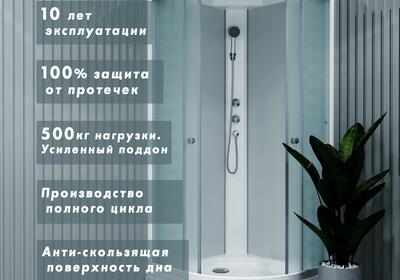 Стандарт