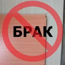 Плитка «некондиция» - хороший способ сэкономить 