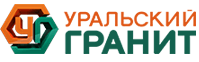 Уральский гранит Уральский гранит